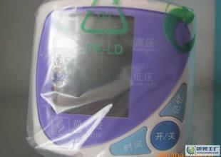 家用高级手腕式电子血压计 健康监测新选择，诚邀加盟共拓市场